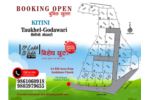 Plots On Newly made Planning is on SALE with Special Discount Offer !!!