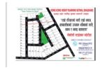 A Residential/Commercial Land for Sale at Bhalbari Butwal,Rupandehi.