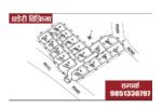 5 Ropani Residential Land on Sale at Budhanilkantha,Kathmandu.